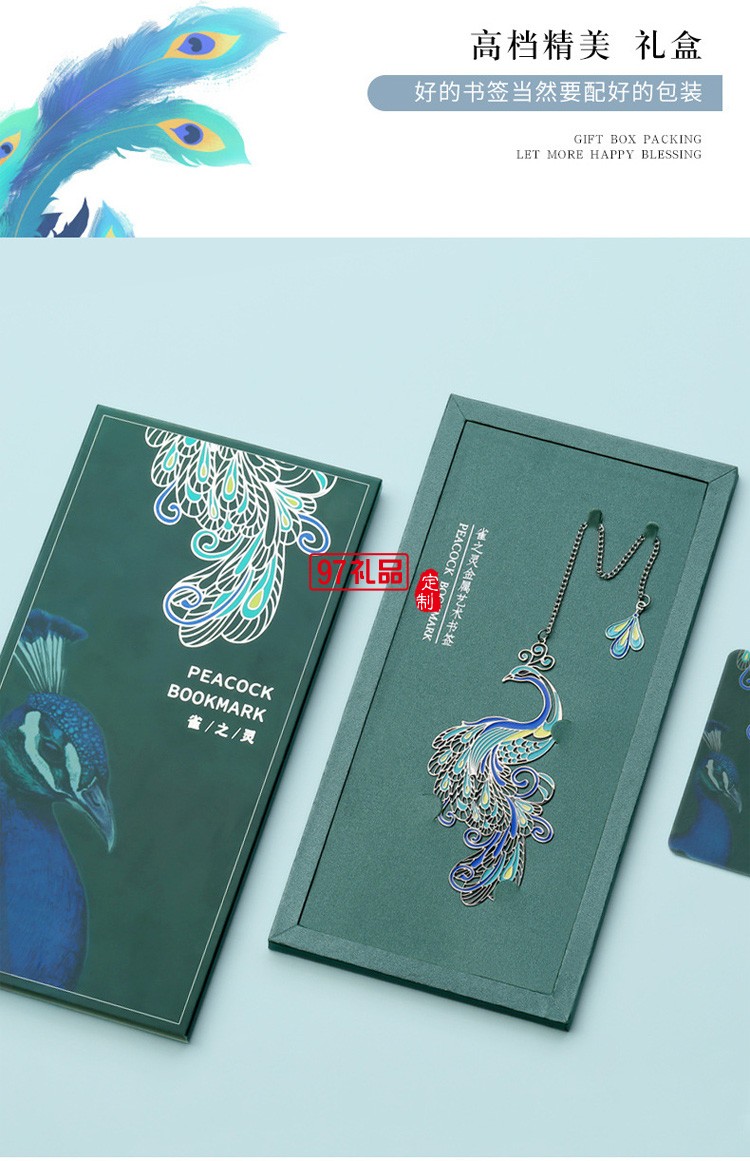 金屬書簽創(chuàng)意文藝小清新古風(fēng)紀(jì)念品古典中國(guó)風(fēng)文創(chuàng)禮品