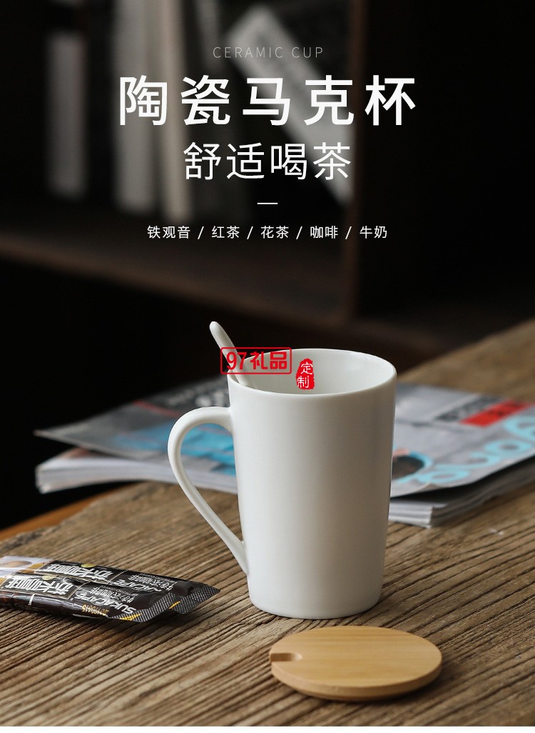 爆款杯子創(chuàng)意陶瓷馬克杯簡(jiǎn)約水杯咖啡杯促銷禮品