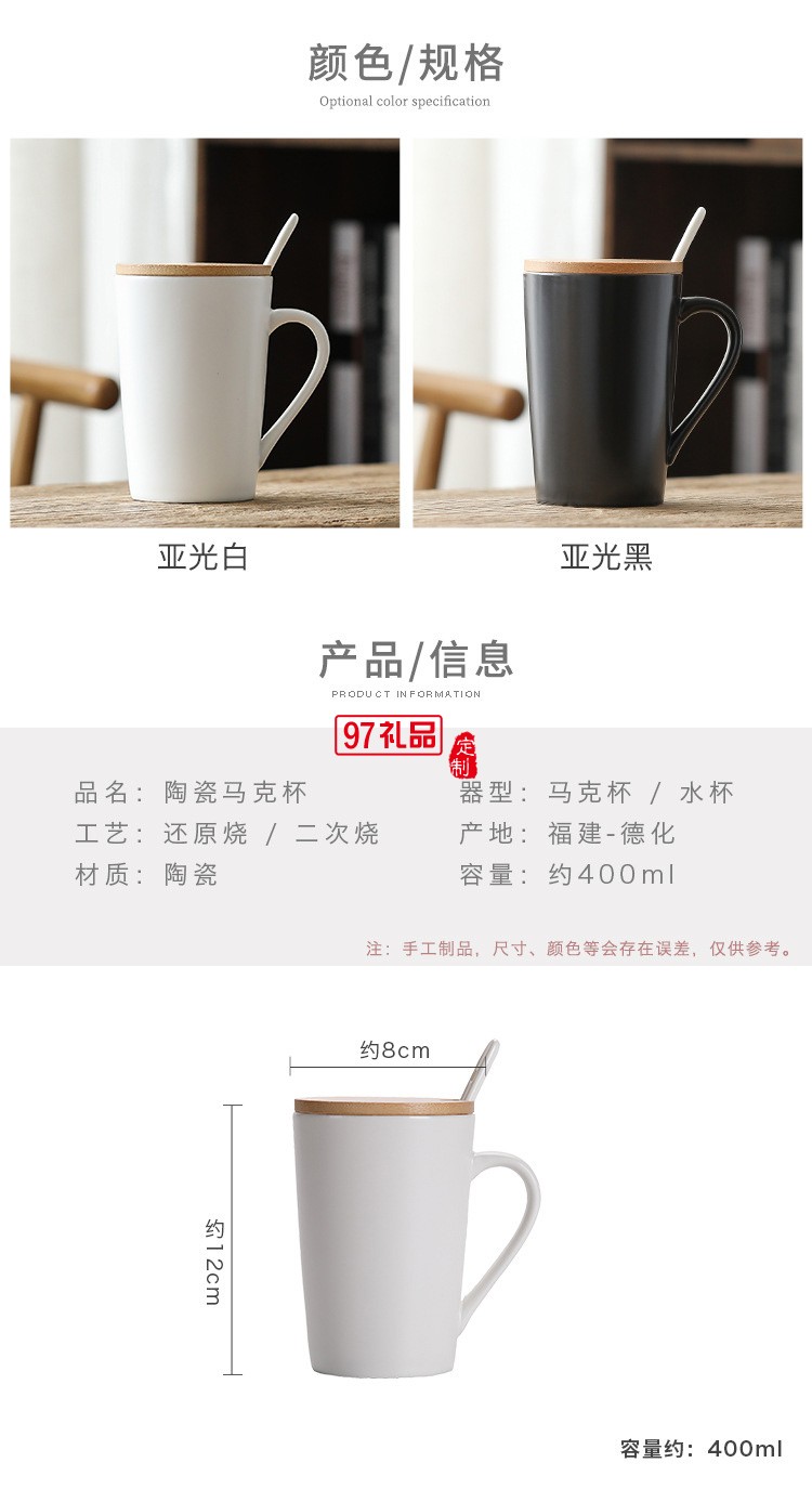 爆款杯子創(chuàng)意陶瓷馬克杯簡(jiǎn)約水杯咖啡杯促銷禮品
