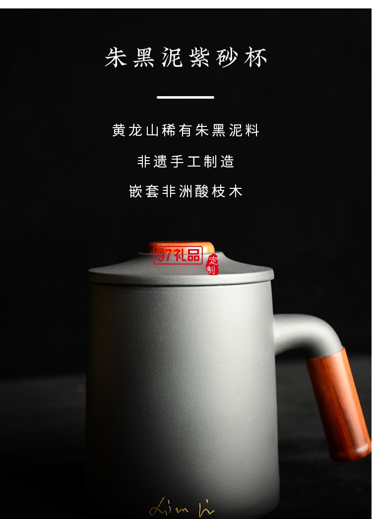 紫砂杯、紅木簽字筆商務(wù)套裝
