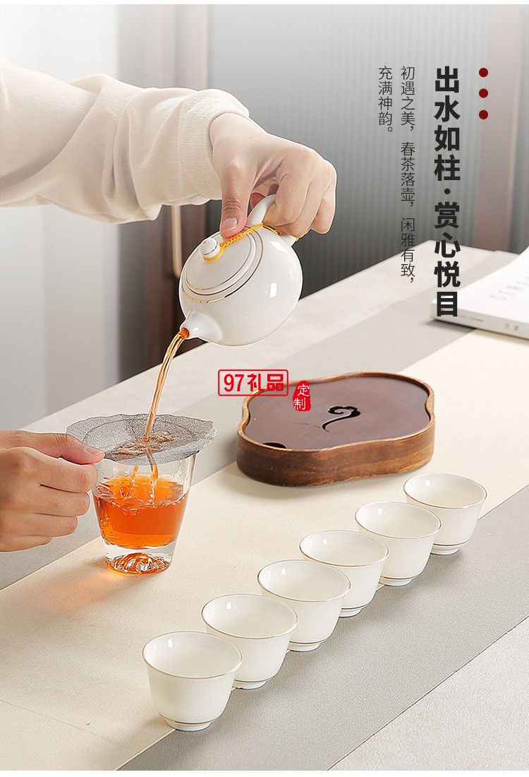 功夫白瓷茶具禮盒套裝陶瓷商務(wù)會議活動實用送禮