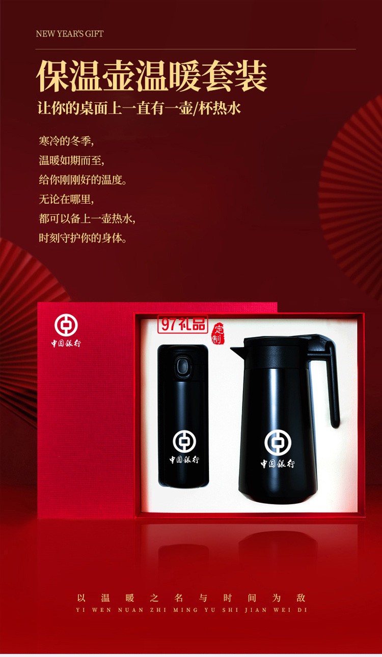 送客戶(hù)員工福利禮品實(shí)用高檔套裝企業(yè)商務(wù)伴手禮
