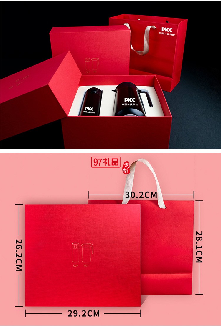 送客戶(hù)員工福利禮品實(shí)用高檔套裝企業(yè)商務(wù)伴手禮
