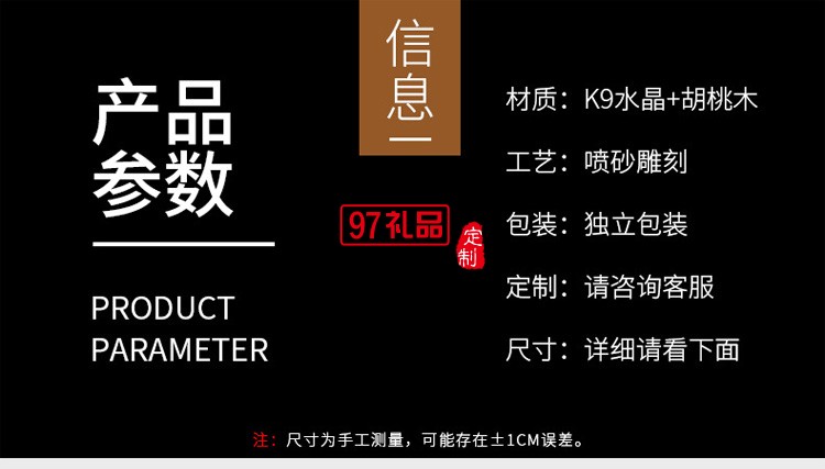 水晶獎杯定制創(chuàng)意獎杯加盟授權牌定做優(yōu)秀員工
