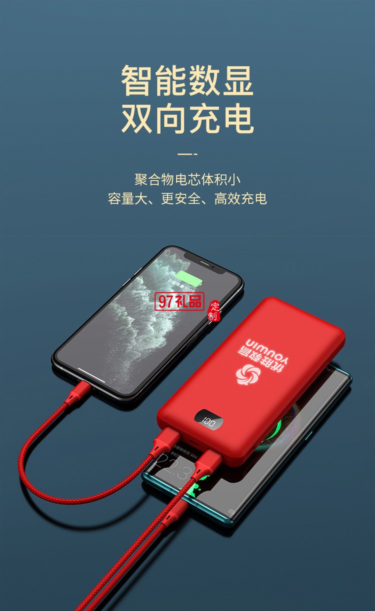 移動(dòng)電源、U盤、三合一數(shù)據(jù)線商務(wù)套裝公司廣告禮品定制