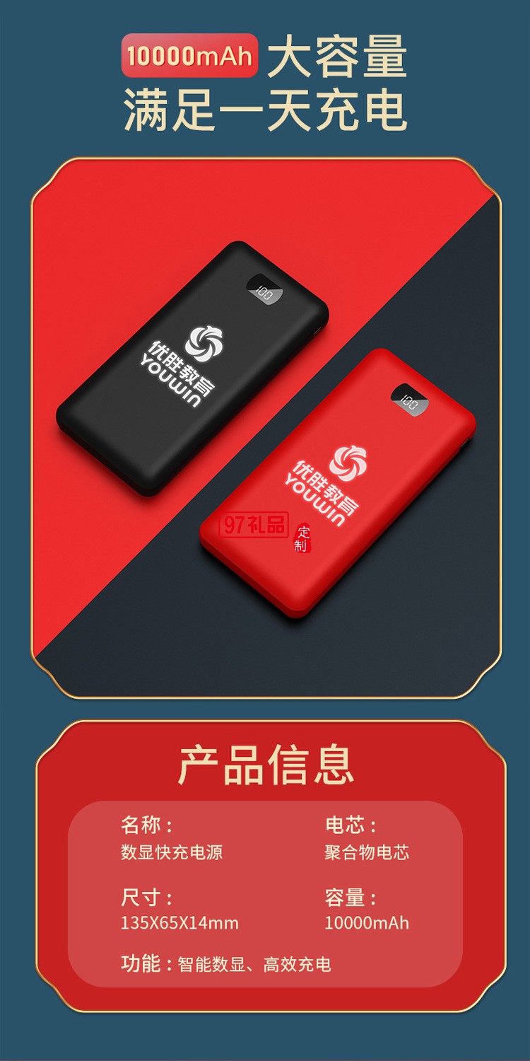 移動(dòng)電源、U盤、三合一數(shù)據(jù)線商務(wù)套裝公司廣告禮品定制