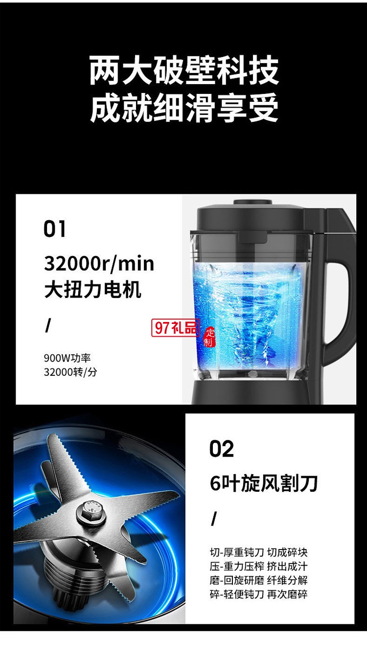 九陽L18-Y915S破壁機(jī)預(yù)約加熱家用料理機(jī)豆?jié){機(jī)果汁機(jī)1.8L升