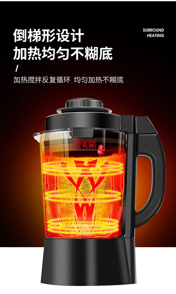 九陽L18-Y915S破壁機(jī)預(yù)約加熱家用料理機(jī)豆?jié){機(jī)果汁機(jī)1.8L升