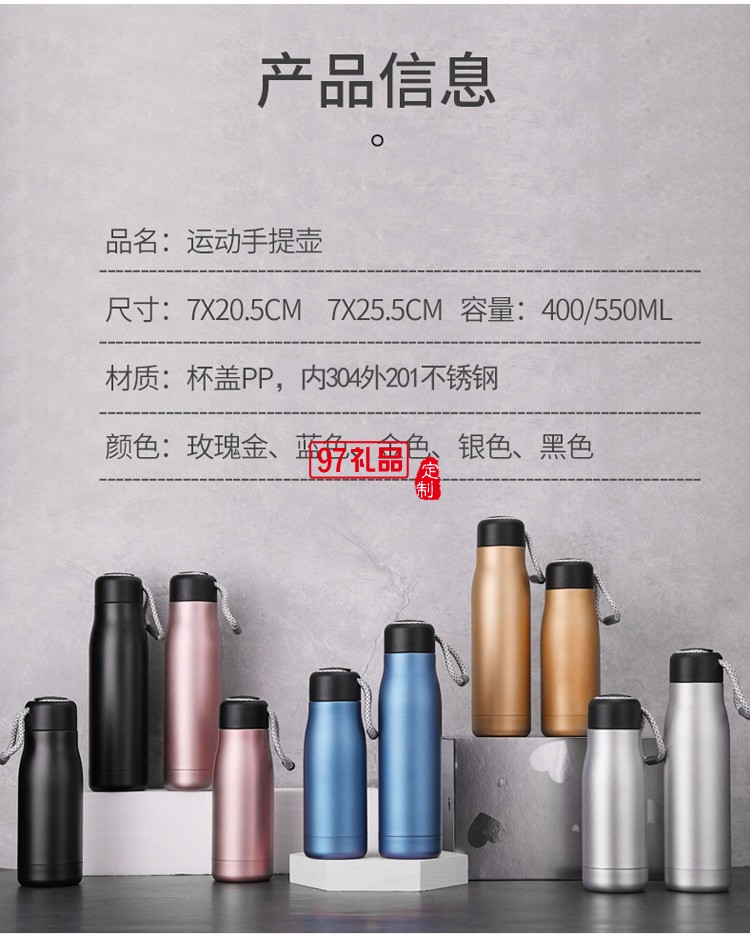 保溫杯女男士?jī)和讳P鋼保溫水壺戶(hù)外運(yùn)動(dòng)水杯創(chuàng)意便攜大容量