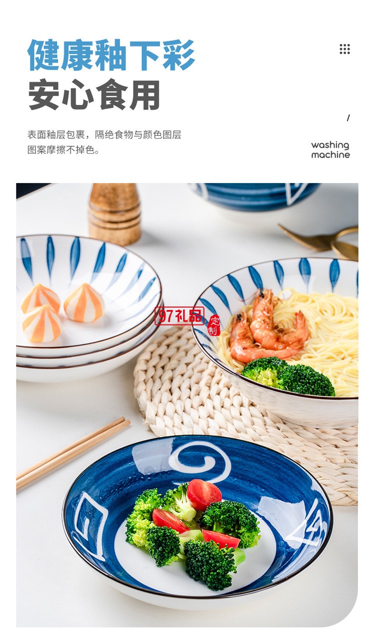 日式餐具碗碟套裝家用組合碗碟子豪華陶瓷餐具套裝禮品送客戶(hù)禮品