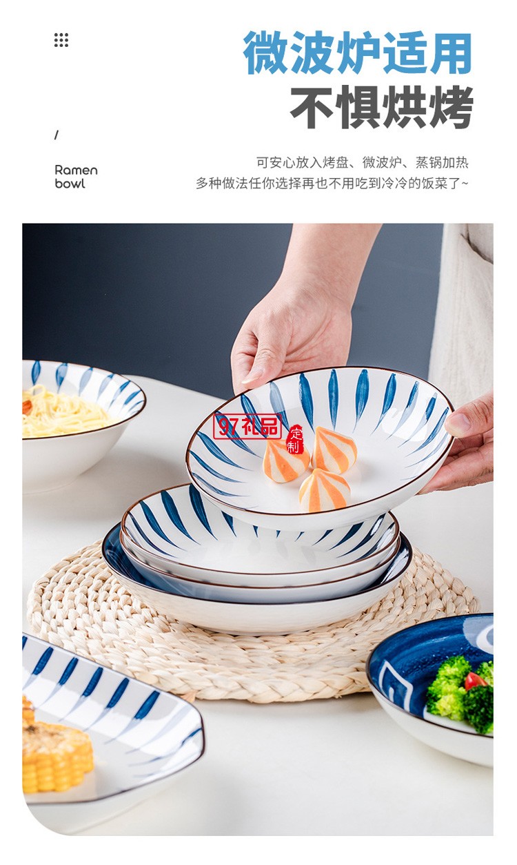 日式餐具碗碟套裝家用組合碗碟子豪華陶瓷餐具套裝禮品送客戶(hù)禮品
