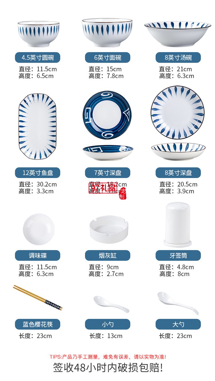 日式餐具碗碟套裝家用組合碗碟子豪華陶瓷餐具套裝禮品送客戶(hù)禮品