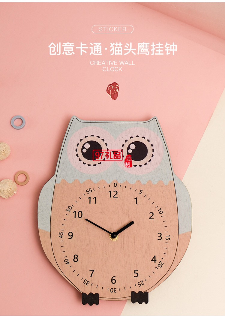 木質(zhì)可愛(ài)卡通裝飾掛鐘 創(chuàng)意卡通造型