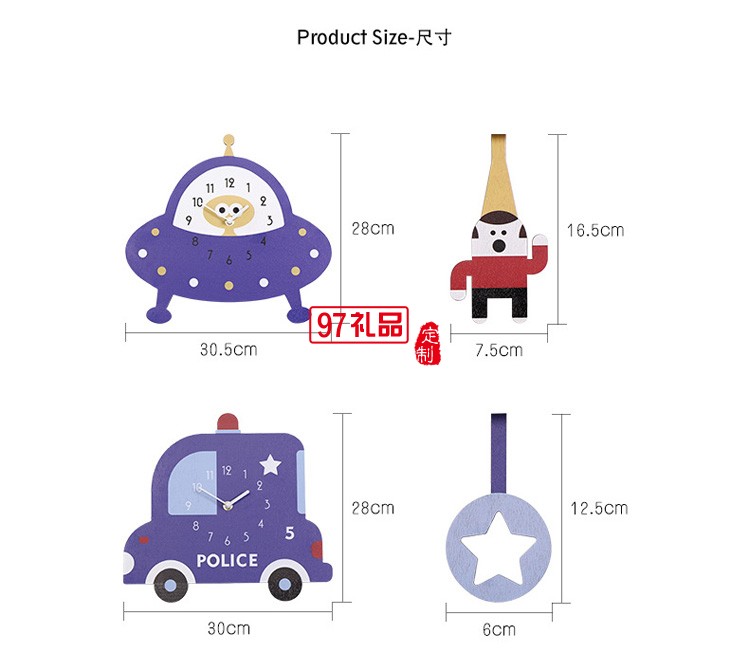 兒童意裝飾鐘表 可愛(ài)汽車卡通搖擺