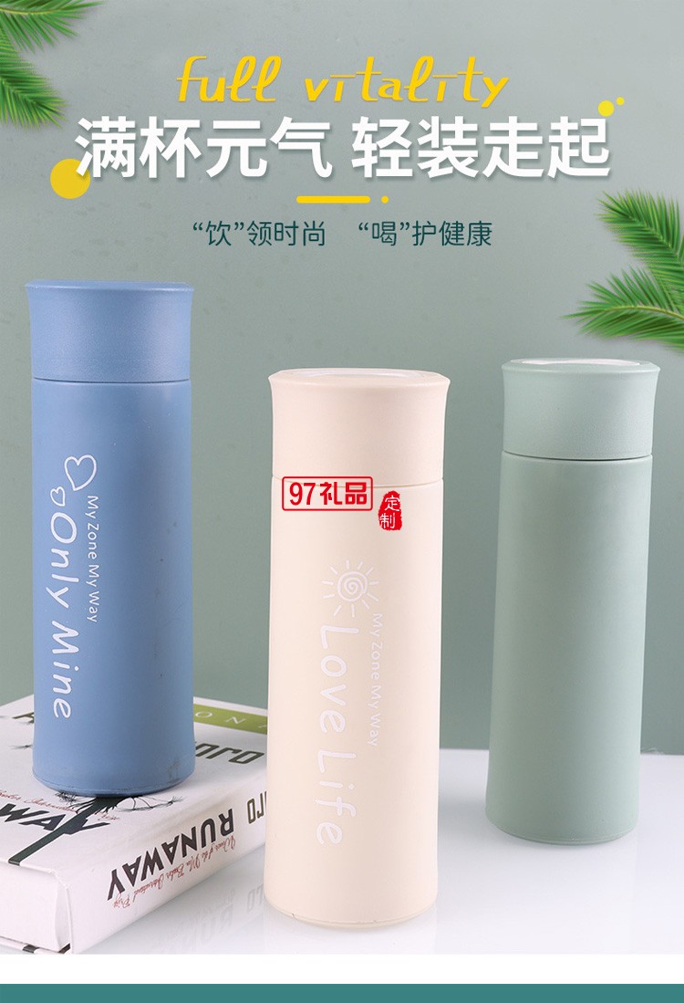 提手杯透明玻璃水杯密封商務(wù)杯戶(hù)外運(yùn)動(dòng)水杯logo定制活動(dòng)小禮品