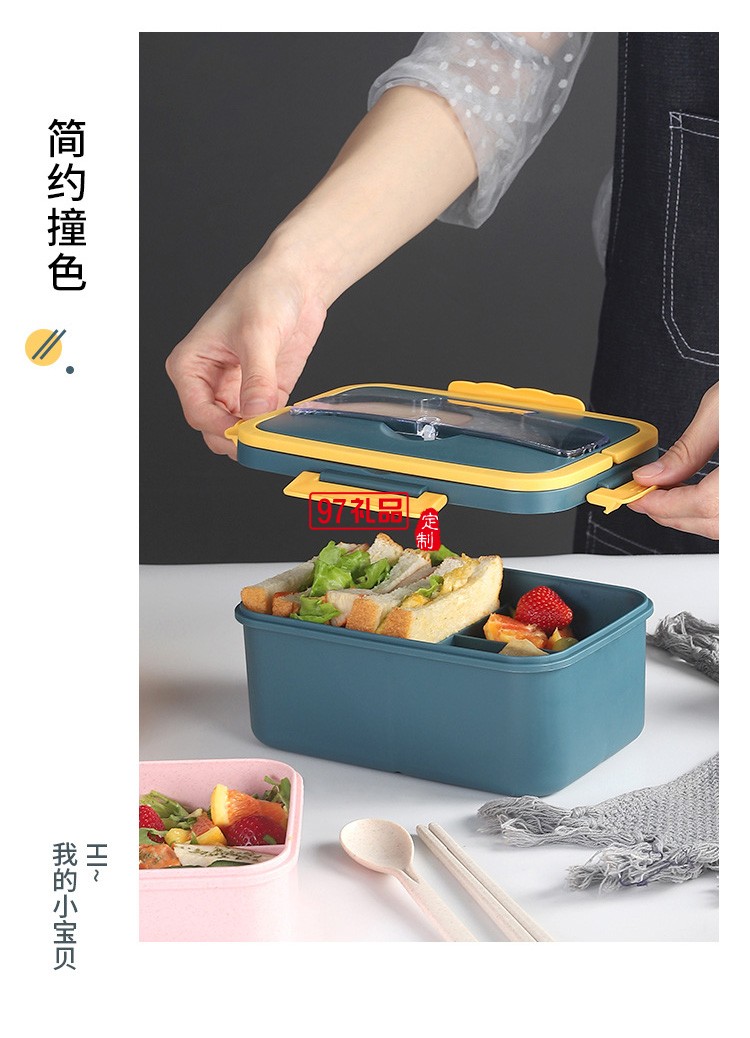 學(xué)生飯盒午餐盒小麥秸稈便當盒早餐杯套裝禮品可微波爐塑料保鮮盒