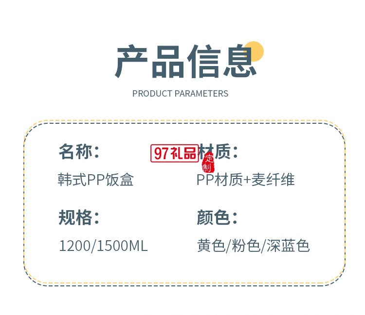學(xué)生飯盒午餐盒小麥秸稈便當盒早餐杯套裝禮品可微波爐塑料保鮮盒