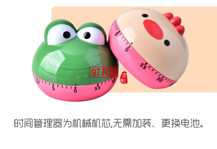 學(xué)生學(xué)習(xí)時(shí)間管理器  動物款可愛機(jī)械定時(shí)器