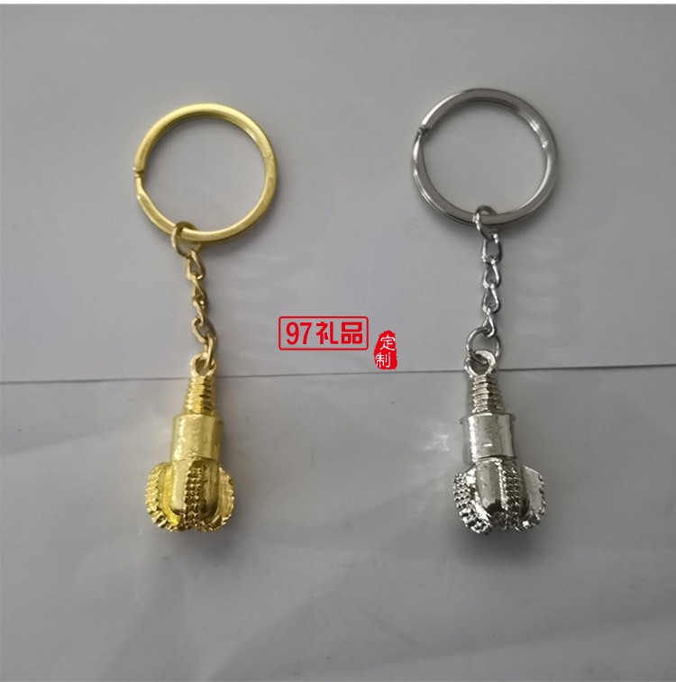 金屬鉆頭鑰匙鏈【金色銀色可選、鉆頭造形、可激光LOOG、掛件 】