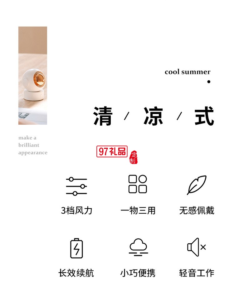 太空人風(fēng)扇戶外便捷運動掛脖風(fēng)扇