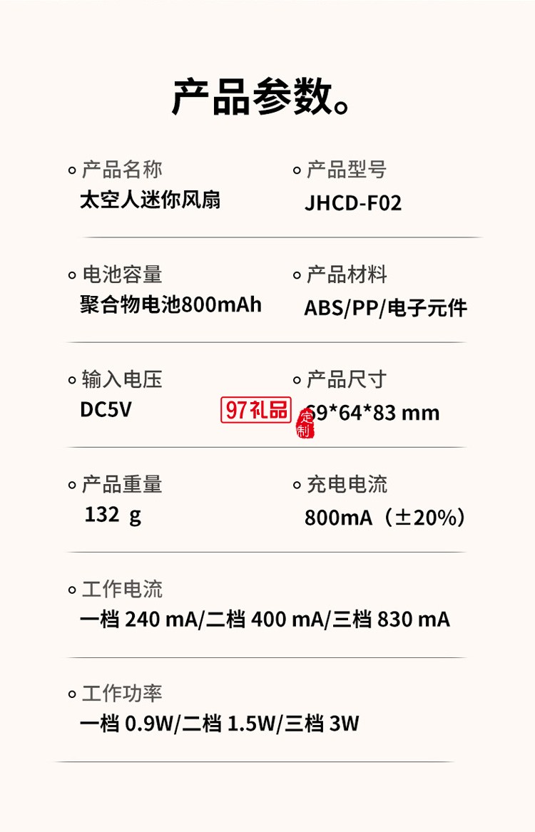 太空人風(fēng)扇戶外便捷運動掛脖風(fēng)扇