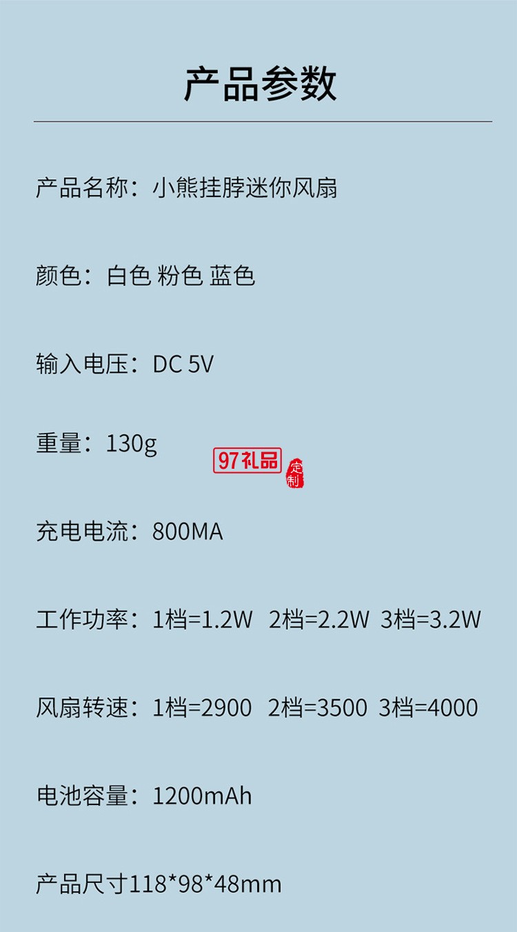 萌寵掛脖風扇大容量usb充電便攜式