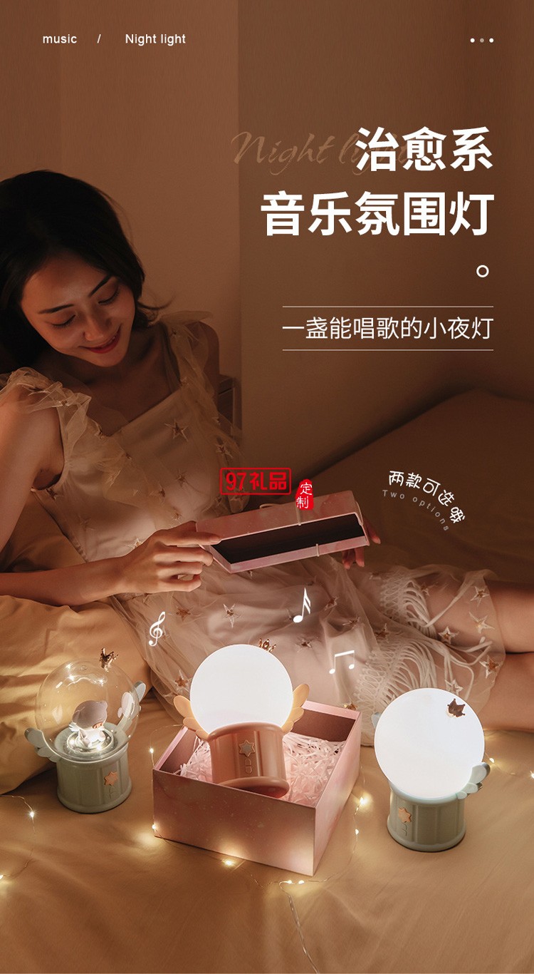 新款花瑤音樂氛圍燈USB無(wú)線藍(lán)牙氛圍燈