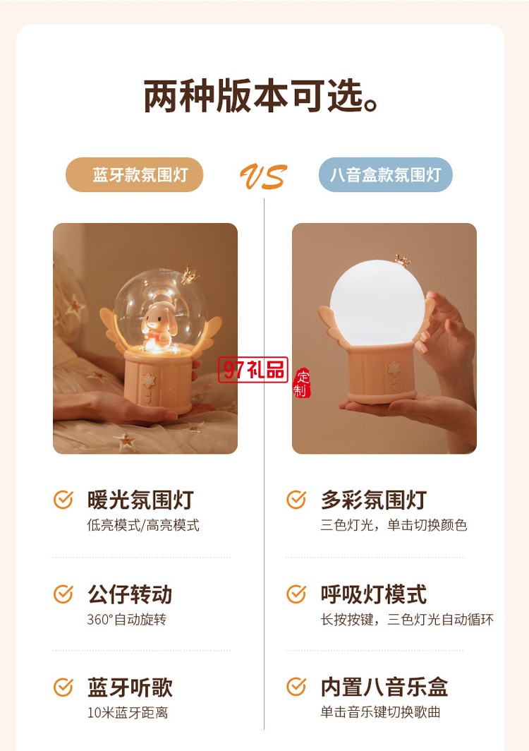 新款花瑤音樂氛圍燈USB無(wú)線藍(lán)牙氛圍燈