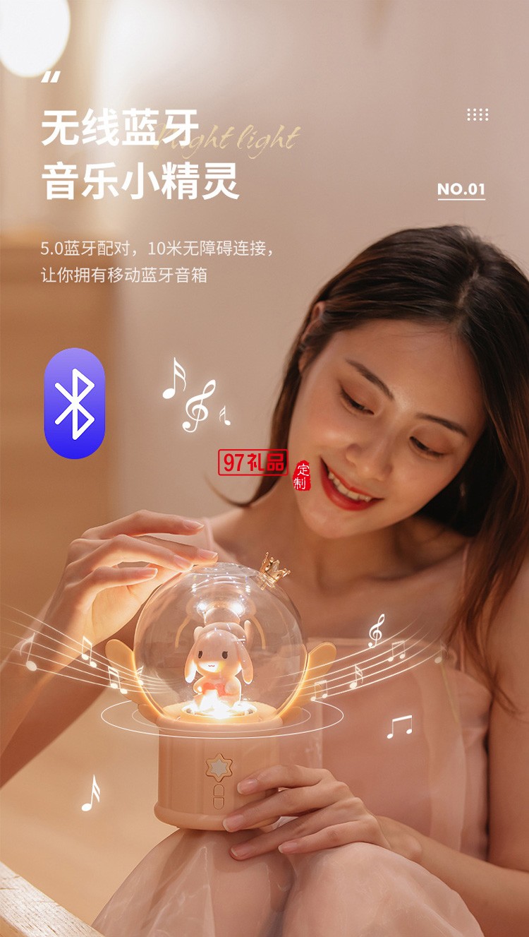 新款花瑤音樂氛圍燈USB無(wú)線藍(lán)牙氛圍燈