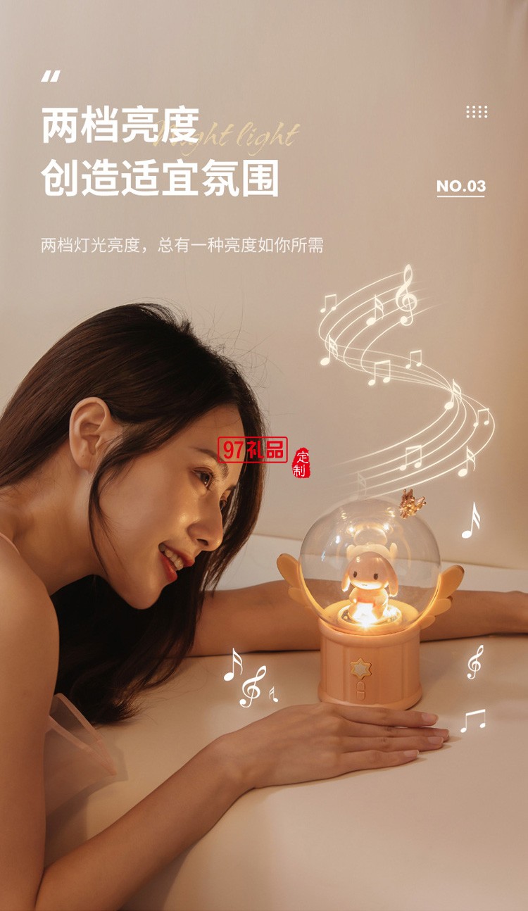 新款花瑤音樂氛圍燈USB無(wú)線藍(lán)牙氛圍燈
