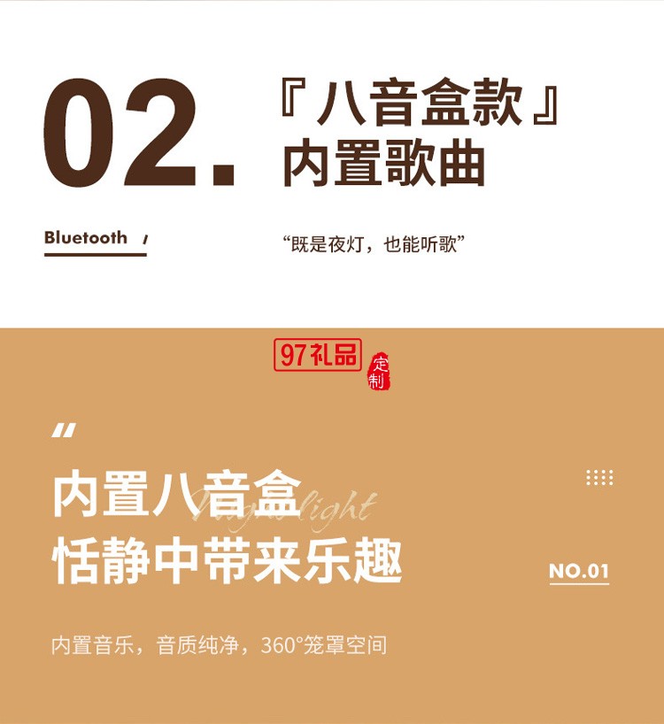 新款花瑤音樂氛圍燈USB無(wú)線藍(lán)牙氛圍燈