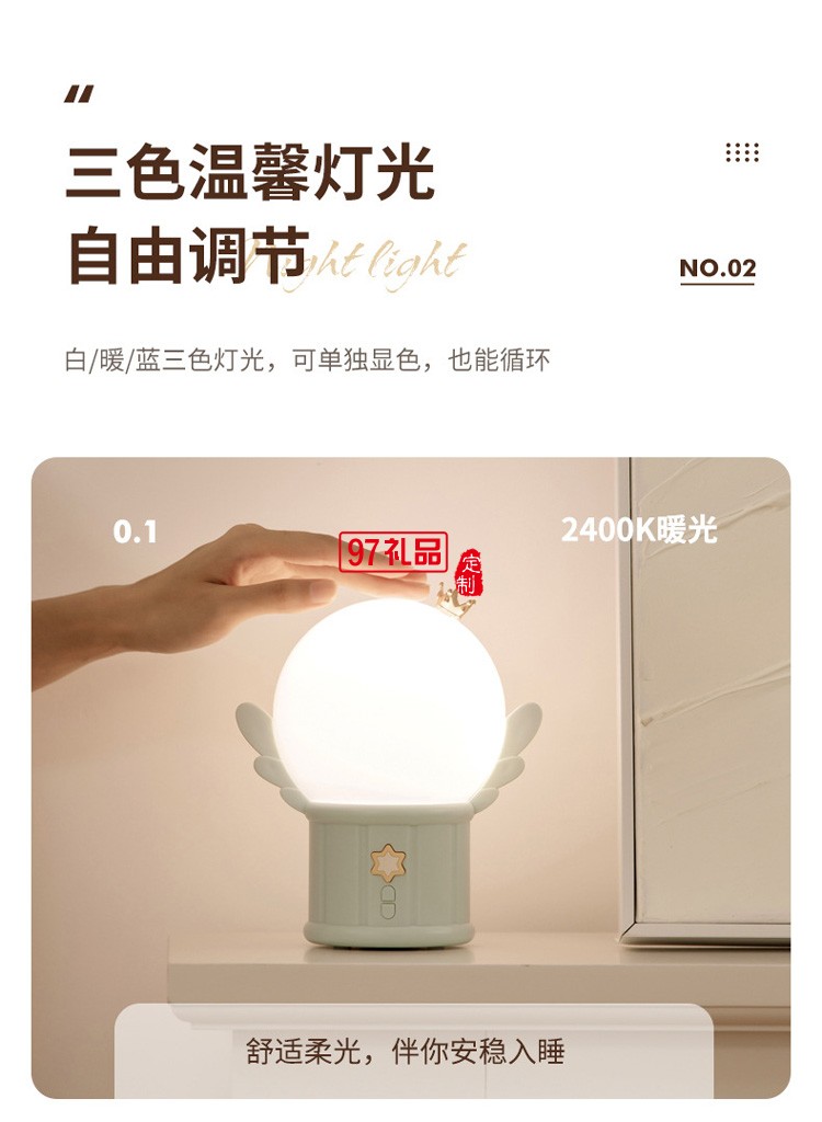 新款花瑤音樂氛圍燈USB無(wú)線藍(lán)牙氛圍燈