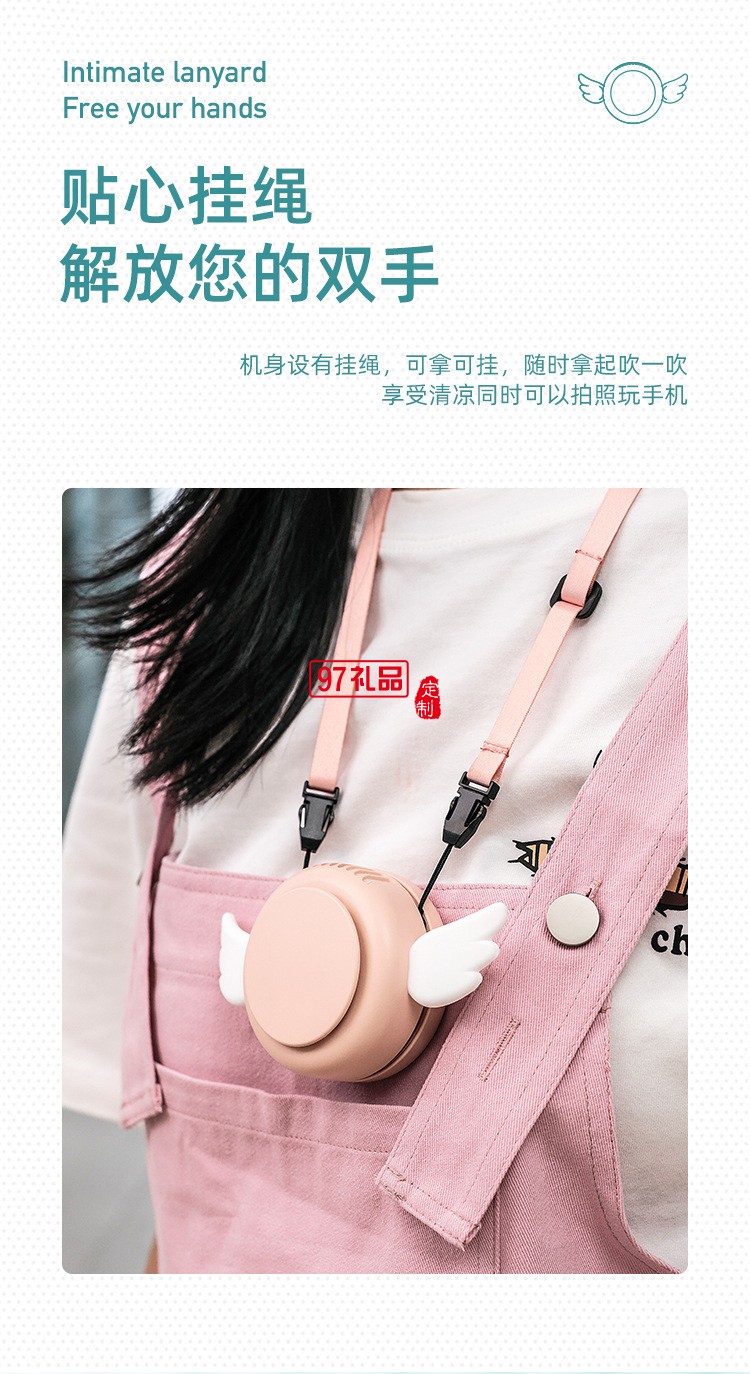 小天使迷你小風(fēng)扇懶人戶(hù)外掛脖風(fēng)扇創(chuàng)意