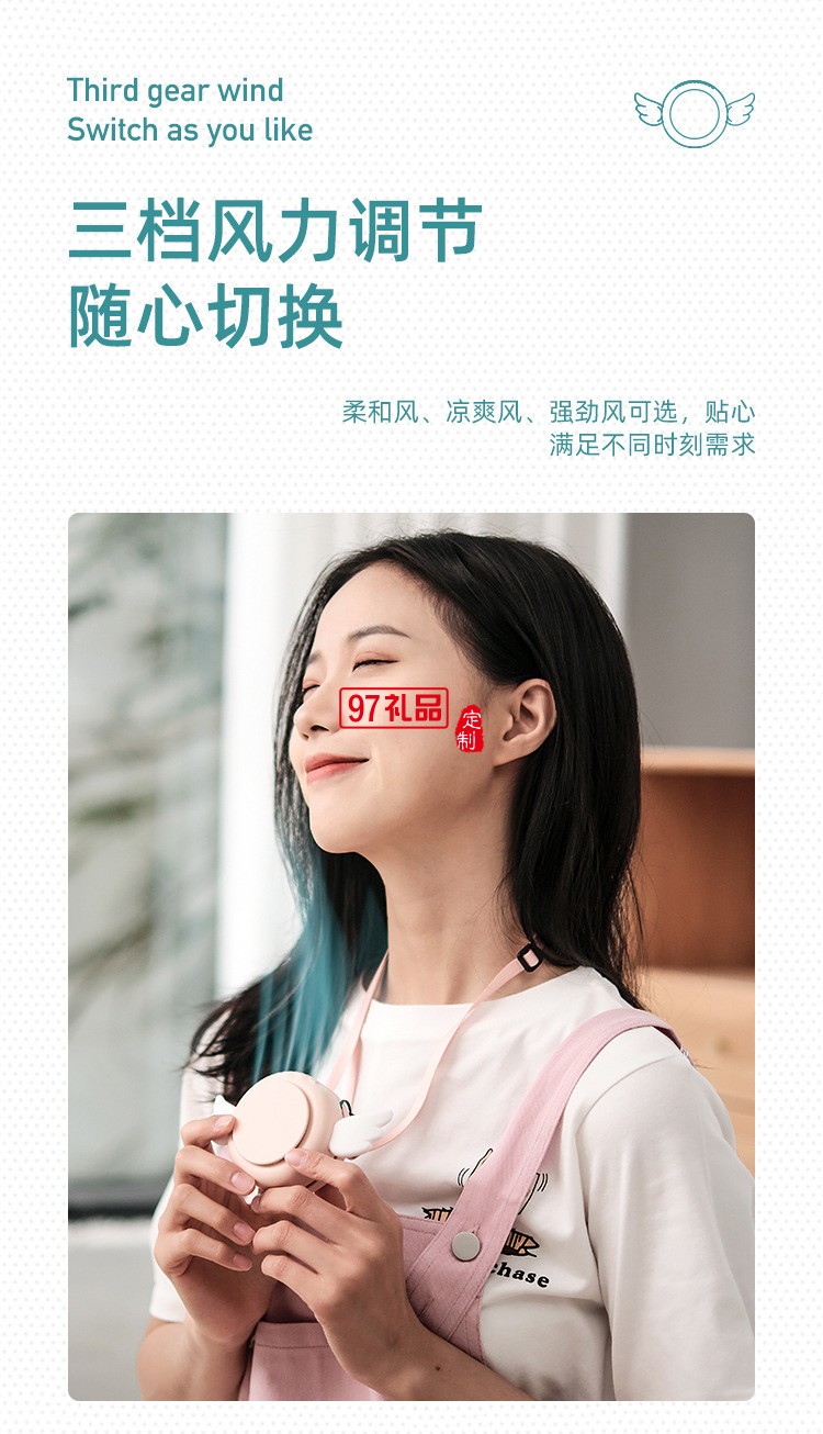 小天使迷你小風(fēng)扇懶人戶(hù)外掛脖風(fēng)扇創(chuàng)意