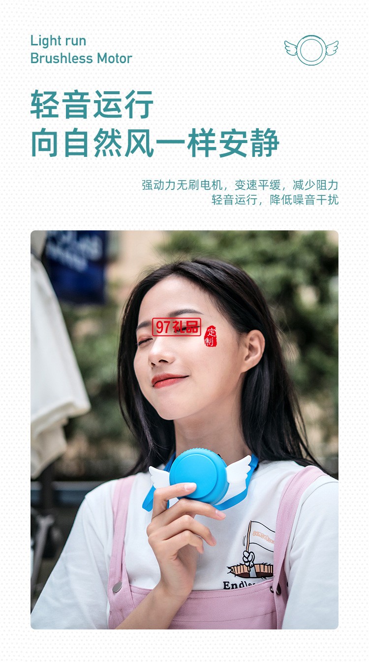 小天使迷你小風(fēng)扇懶人戶(hù)外掛脖風(fēng)扇創(chuàng)意