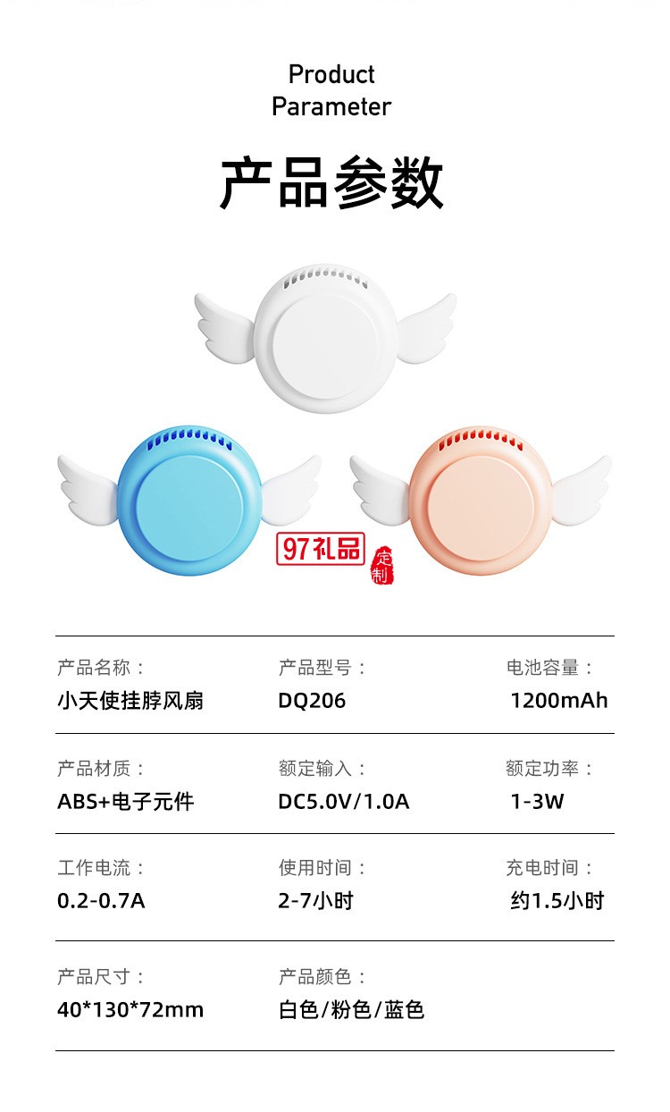 小天使迷你小風(fēng)扇懶人戶(hù)外掛脖風(fēng)扇創(chuàng)意