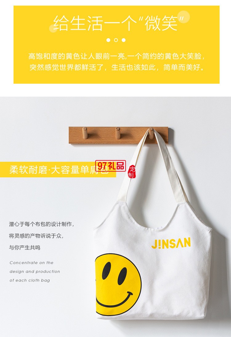 批發(fā)卡通學生帆布袋 購物禮品手提帆布包 棉布手提袋彩印