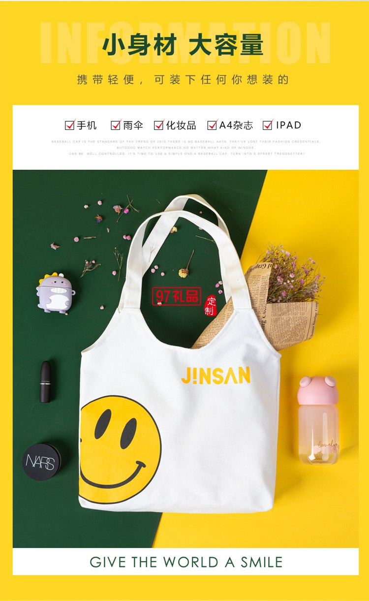 批發(fā)卡通學生帆布袋 購物禮品手提帆布包 棉布手提袋彩印