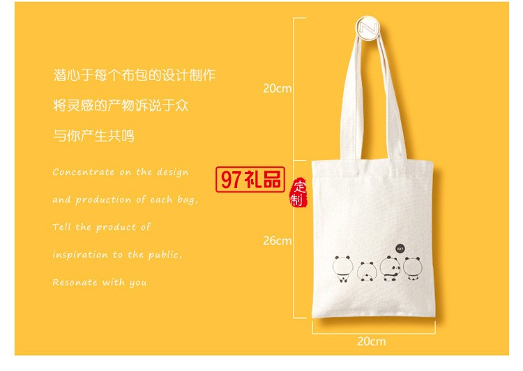 批發(fā)卡通學生帆布袋 購物禮品手提帆布包 棉布手提袋彩印