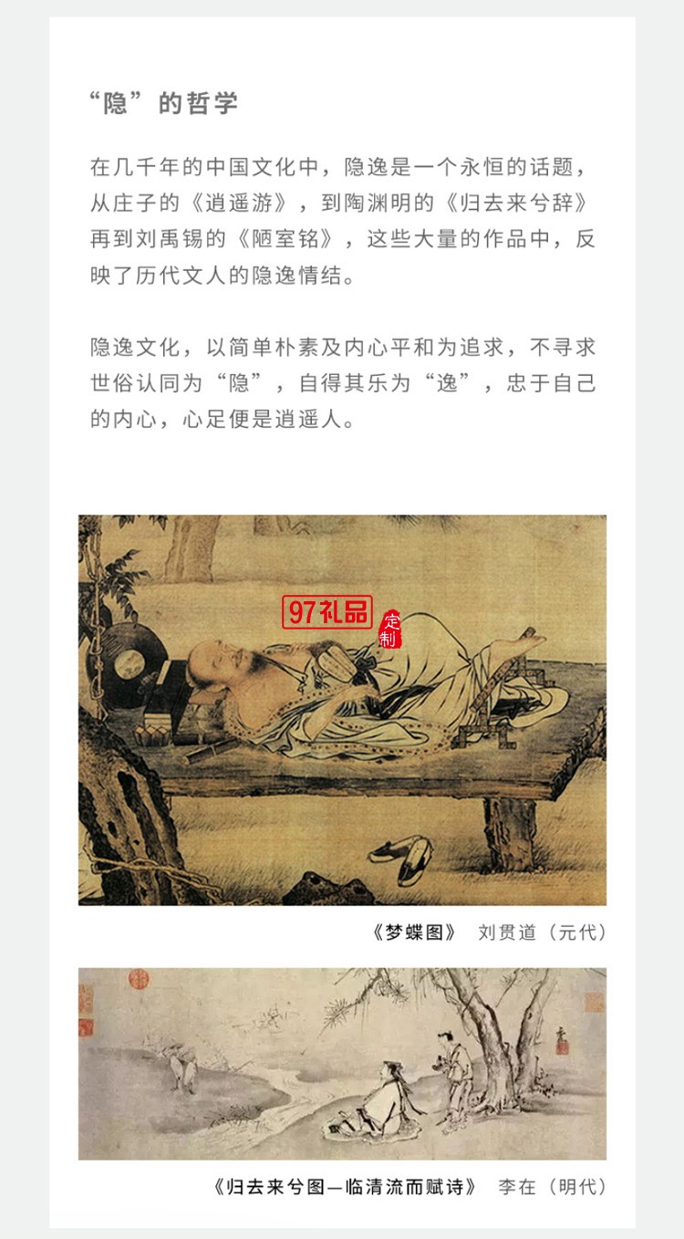 入詩隱山香器室內款居家 辦公擺件高檔商務禮品定制