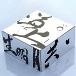 中秋月餅禮盒鏡花水月套裝禮盒是送客戶送領(lǐng)導送員工  可定制logo