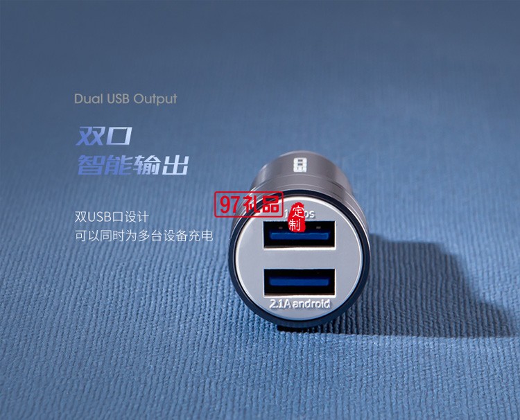 銳思Recci樂(lè)馳車(chē)載直充充電器車(chē)充淺灰色定制公司廣告禮品