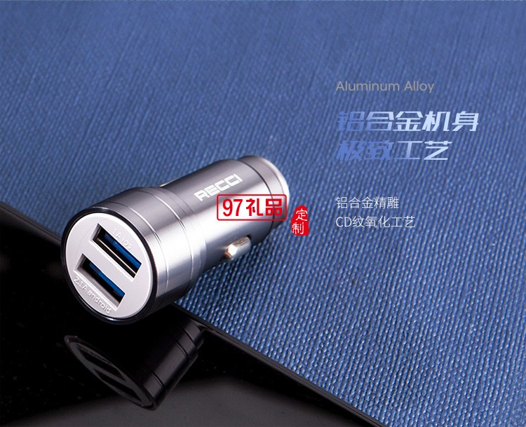 銳思Recci樂(lè)馳車(chē)載直充充電器車(chē)充淺灰色定制公司廣告禮品