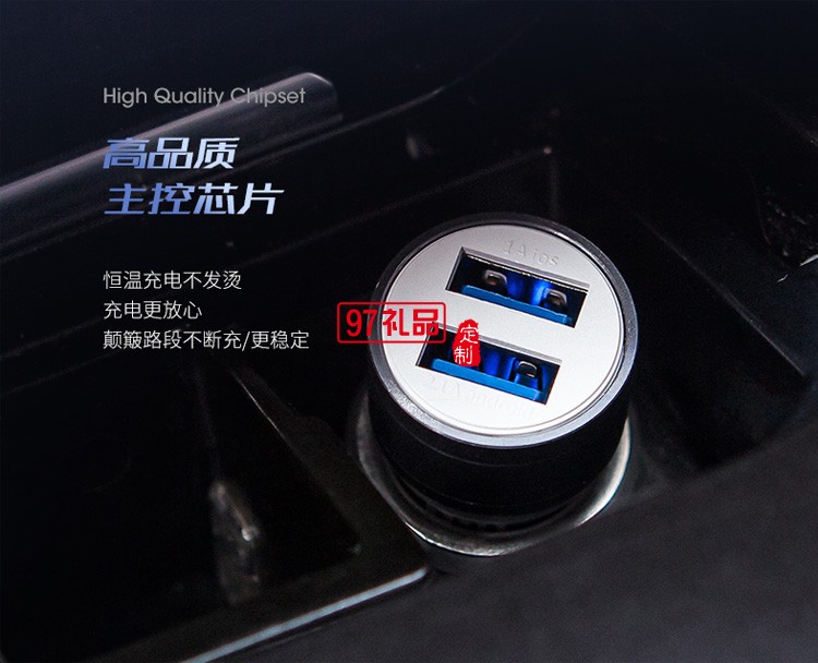 銳思Recci樂(lè)馳車(chē)載直充充電器車(chē)充淺灰色定制公司廣告禮品