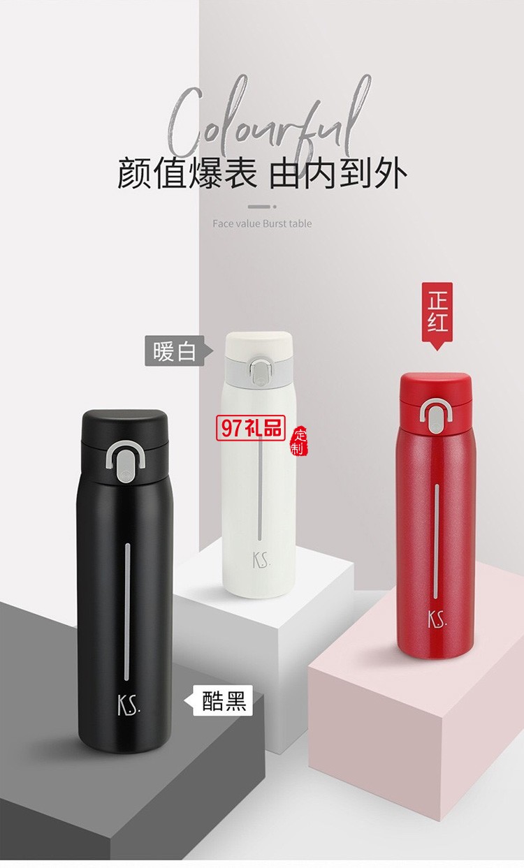 K.S.星云鎖扣真空保溫杯男女通用戶(hù)外運(yùn)動(dòng)水杯500ml禮品杯子定制