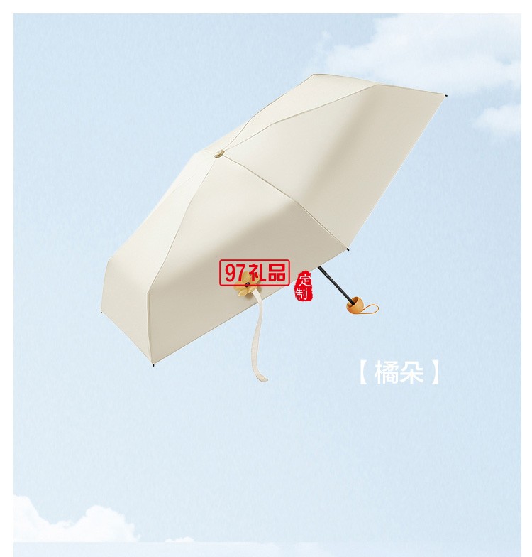 口袋花盆包防曬傘女晴雨兩用傘防紫外線遮太陽(yáng)傘五折疊傘定制公司廣告禮品