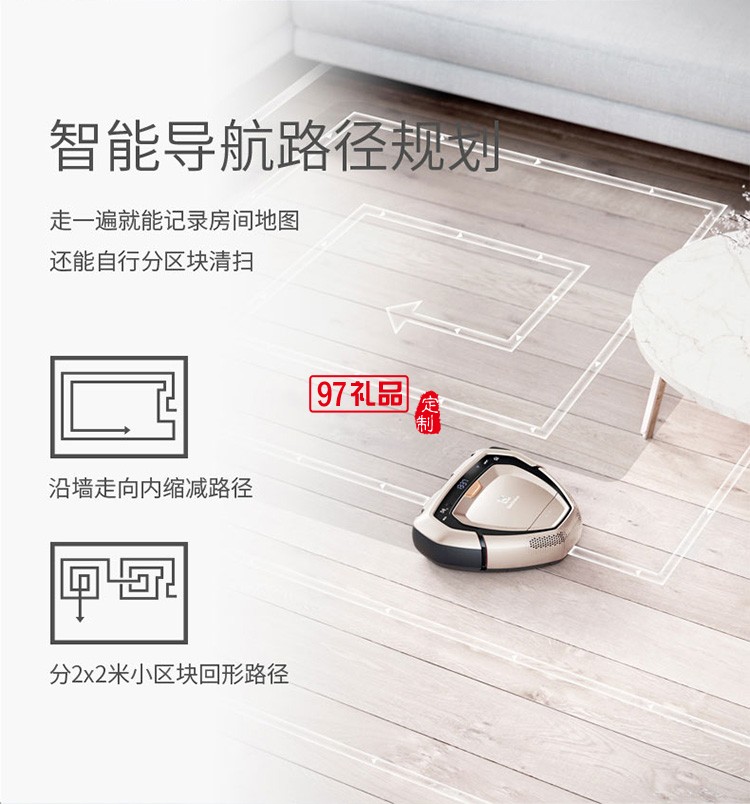 全自動無線導(dǎo)航清掃大吸力智能機(jī)器人吸塵器