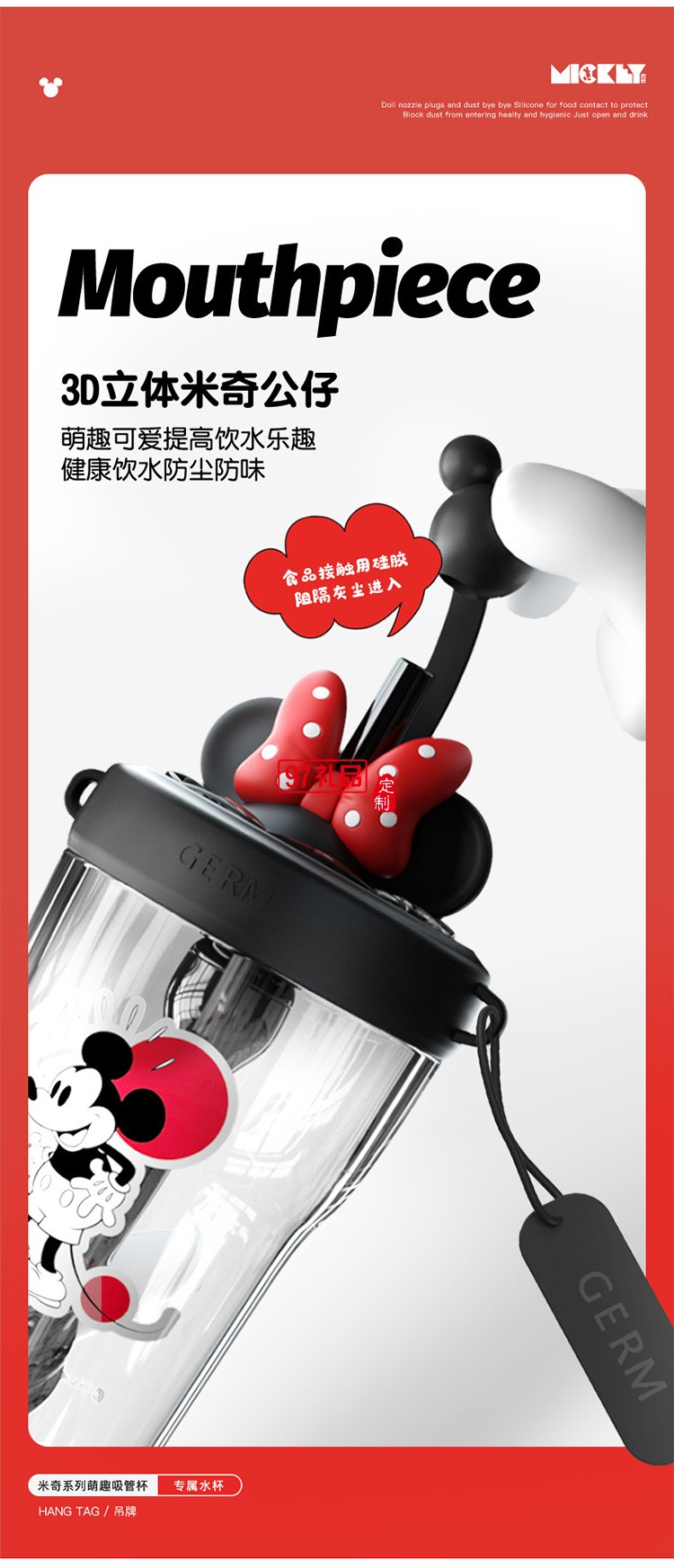 水杯女兒童學(xué)生運(yùn)動水壺耐高溫吸管杯子夏季塑料大肚杯禮品杯子定制