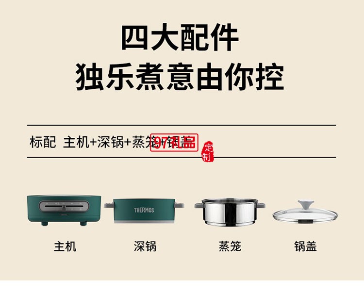 滑塊調(diào)溫簡(jiǎn)易操作隔燙手柄無(wú)需起盤(pán)器多功能料理鍋
