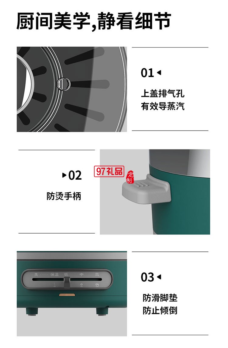 滑塊調(diào)溫簡(jiǎn)易操作隔燙手柄無(wú)需起盤(pán)器多功能料理鍋